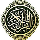 Quran Audio Library